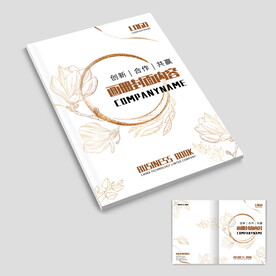 轻奢简约画册封面