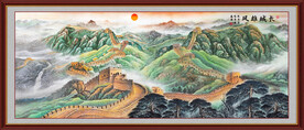 长城