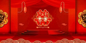 结婚
