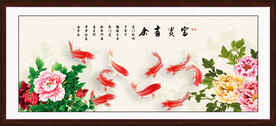 牡丹九鱼图