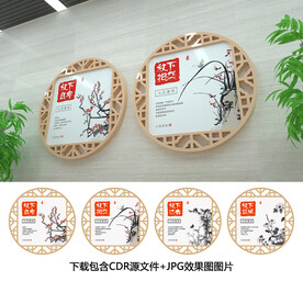 心理健康