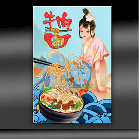 牛肉面