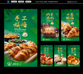 面包挂画