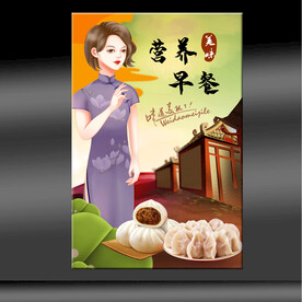 早餐