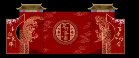 中式婚礼