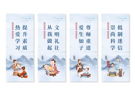 移风易俗