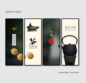 茶