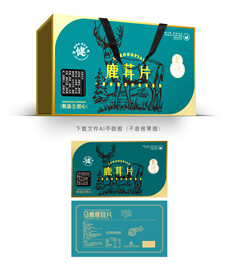 鹿茸片礼盒 