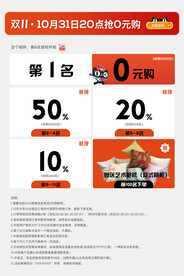 家居布艺淘宝天猫窗帘活动首页