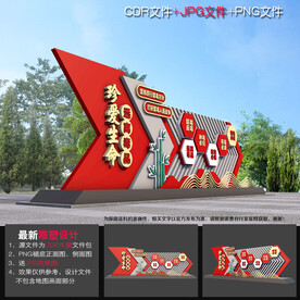 禁毒公园雕塑