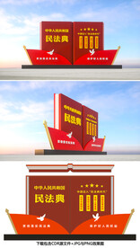 法治雕塑