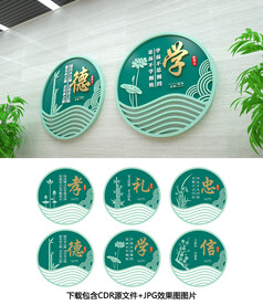 传统文化