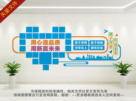 励志标语 