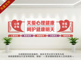 心灵驿站