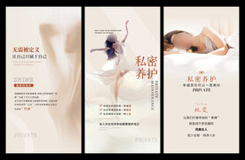秘密