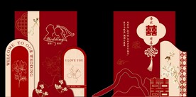 红色婚礼背景