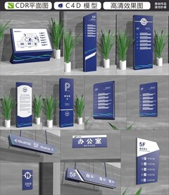 导视系统