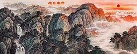 旭日东升