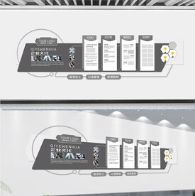 深灰色高端企业文化墙
