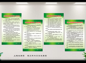 心理辅导室管理制度