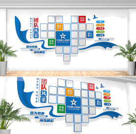 团队风采企业心形照片墙