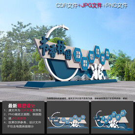 校园小品