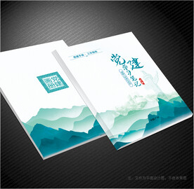 党建画册