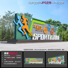 户外运动造型