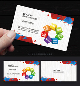 广告公司名片