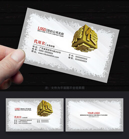 传媒公司名片