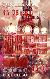 冠名图设计