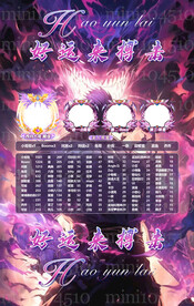 冠名海报设计