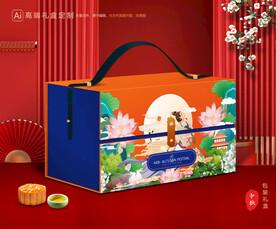 月饼包装 中秋礼盒