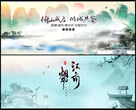 国潮中国风