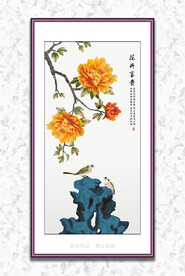 花鸟牡丹画