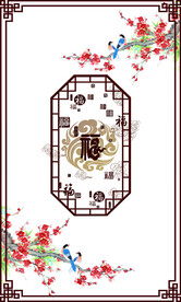 梅花 中式天花