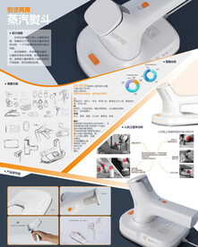 毕业设计展板