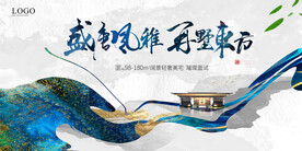 中国东方 意境