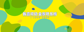 网红打卡墙