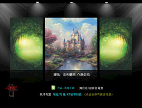 欧式城堡婚礼背景 