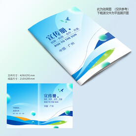 蓝色科技封面