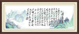 沁园春雪