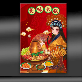 铜火锅