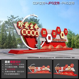 禁毒小品