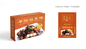 茶树菇老鸭礼盒