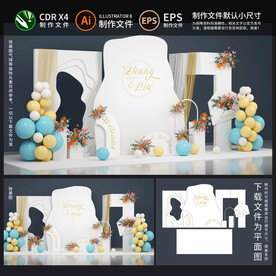 白色婚礼布置
