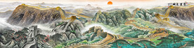锦绣山河