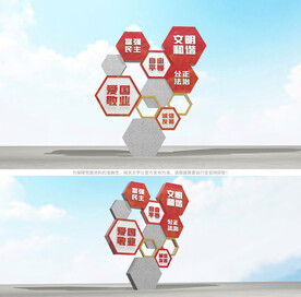 社会主义核心价值观雕塑