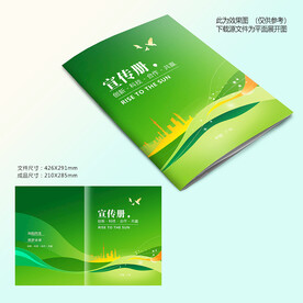 绿色封面