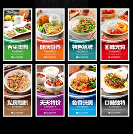 快餐